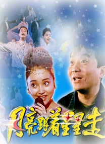 代理满足：妻子